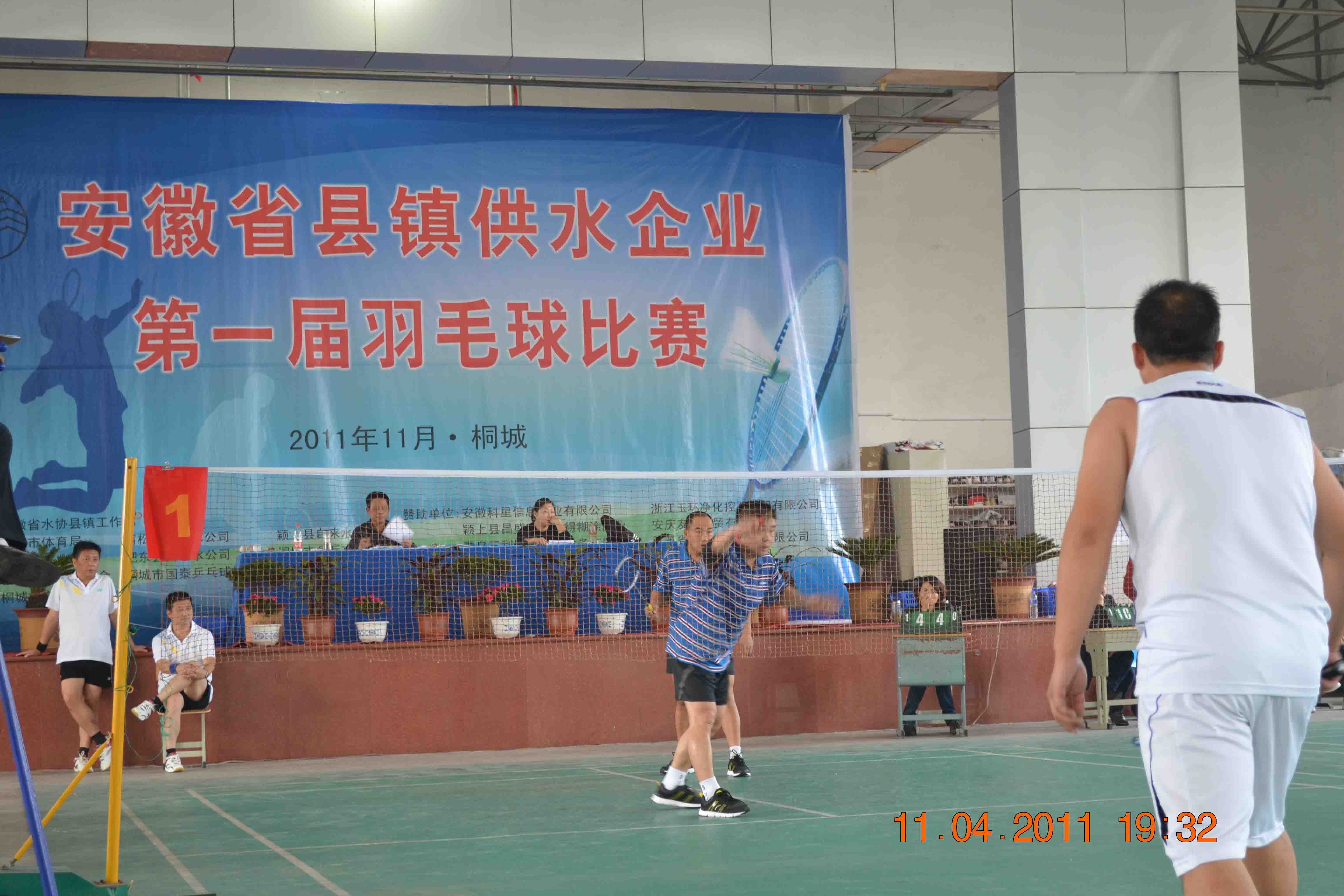 2011110810573831 首页-OG视讯厅官方网站