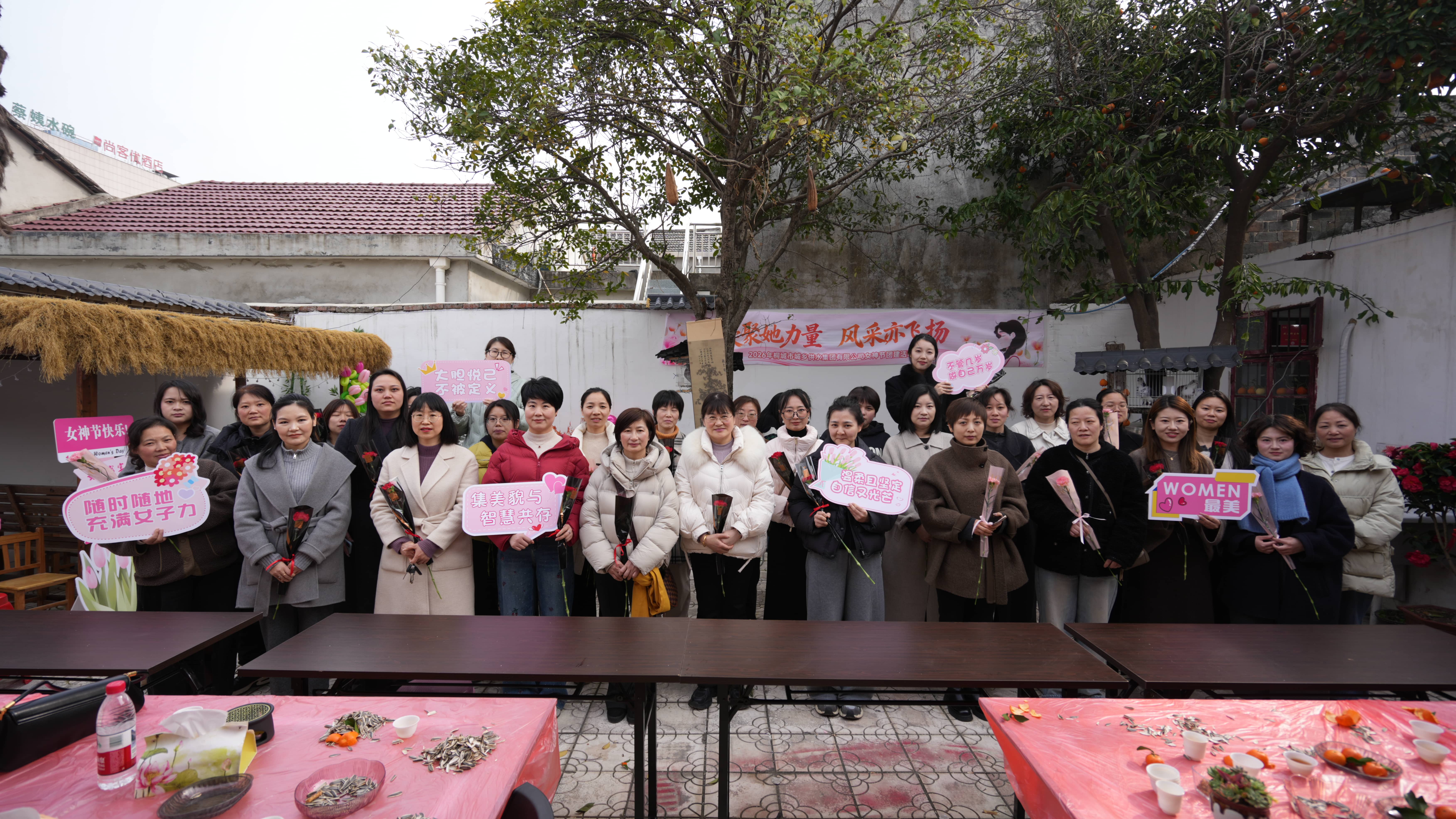 巾帼心向党，奋进新征程——市OG视讯集团发展“三八”妇女节“凝聚她力量，风采亦飞腾”主题活动